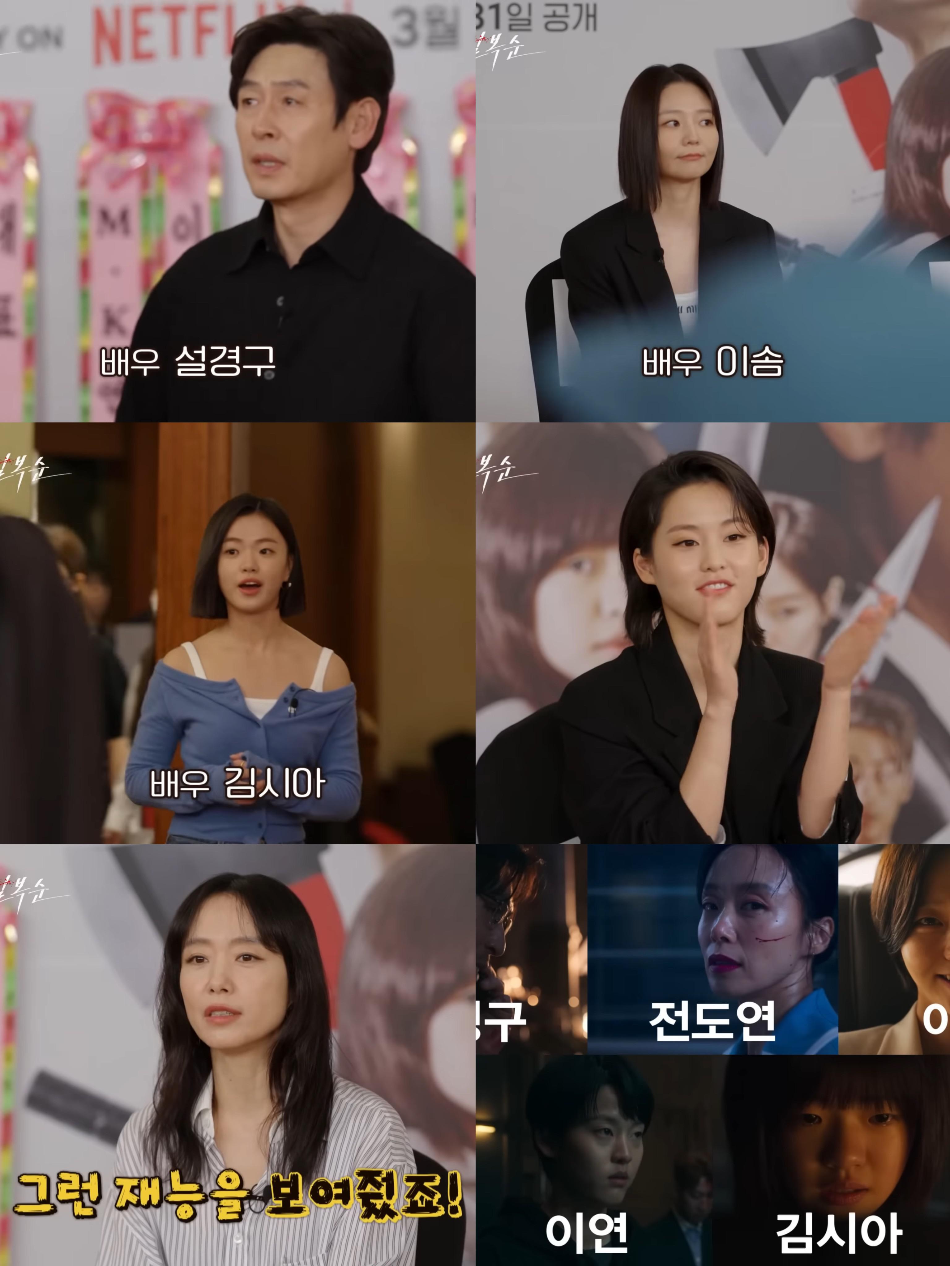 出差十五夜2:格杀福顺 特辑的海报-正式海报