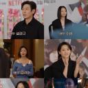 出差十五夜2:格杀福顺 特辑