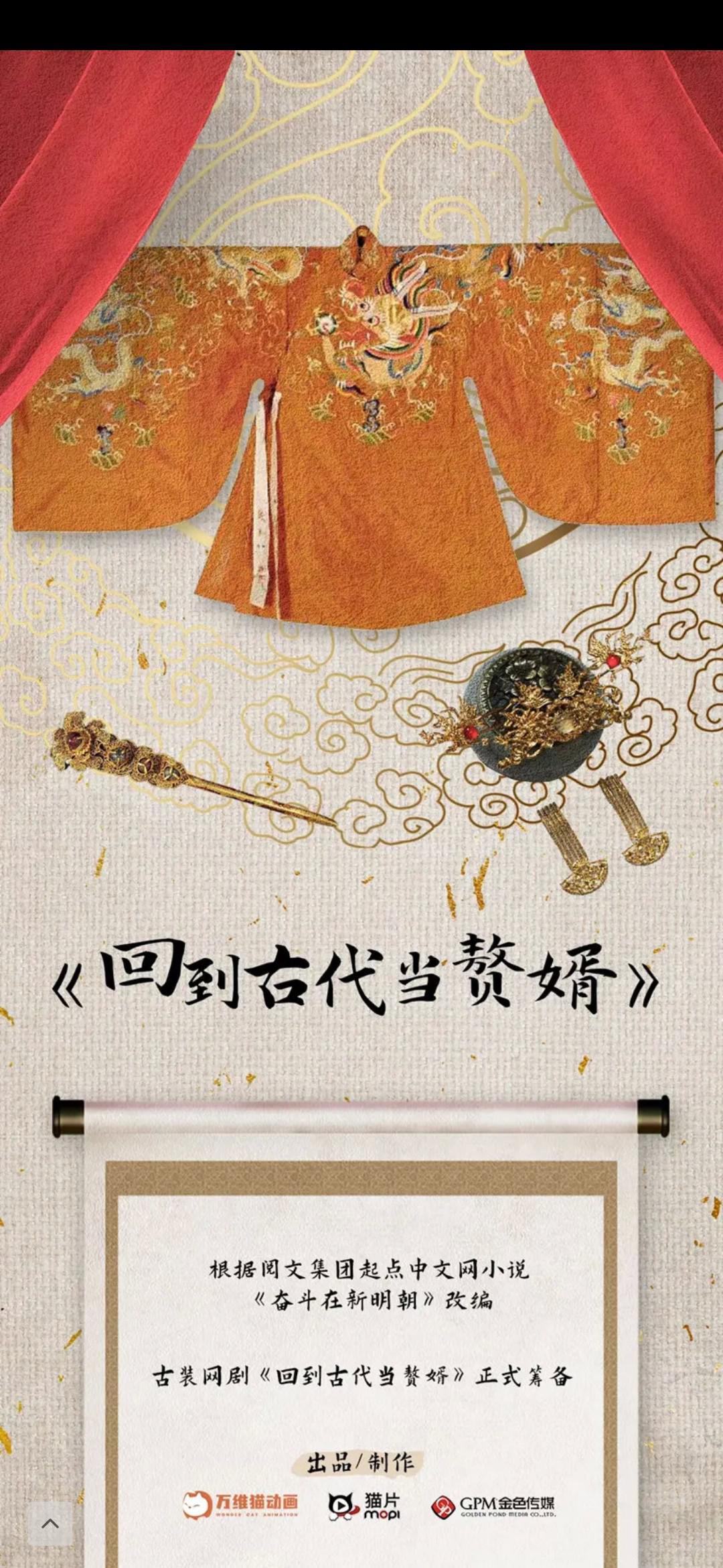 在下李佑的海报-正式海报