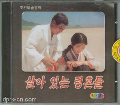 灵魂的抗议的海报-其他海报