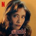 洗发魔法二合一