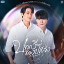 追叙诗文觅光年