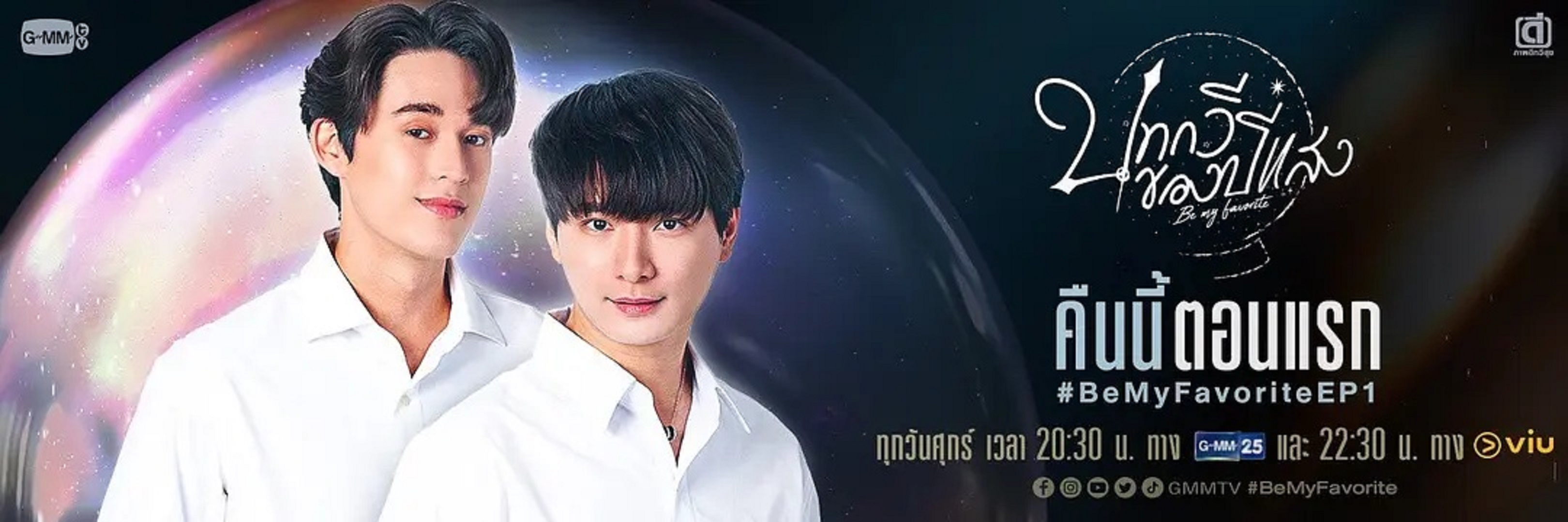 追叙诗文觅光年的海报-其他海报