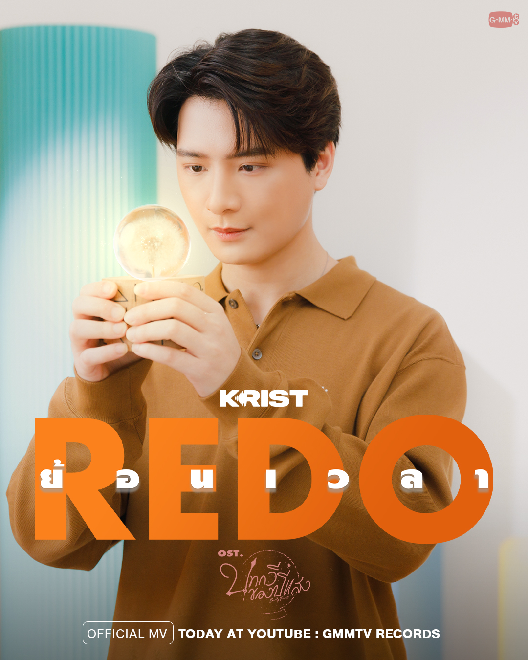 追叙诗文觅光年的海报-其他海报