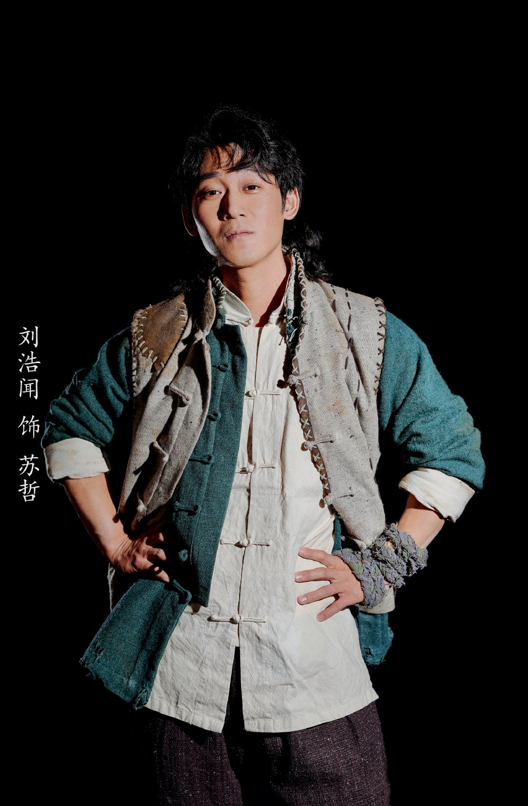 一代匠师的海报-角色海报 中国大陆