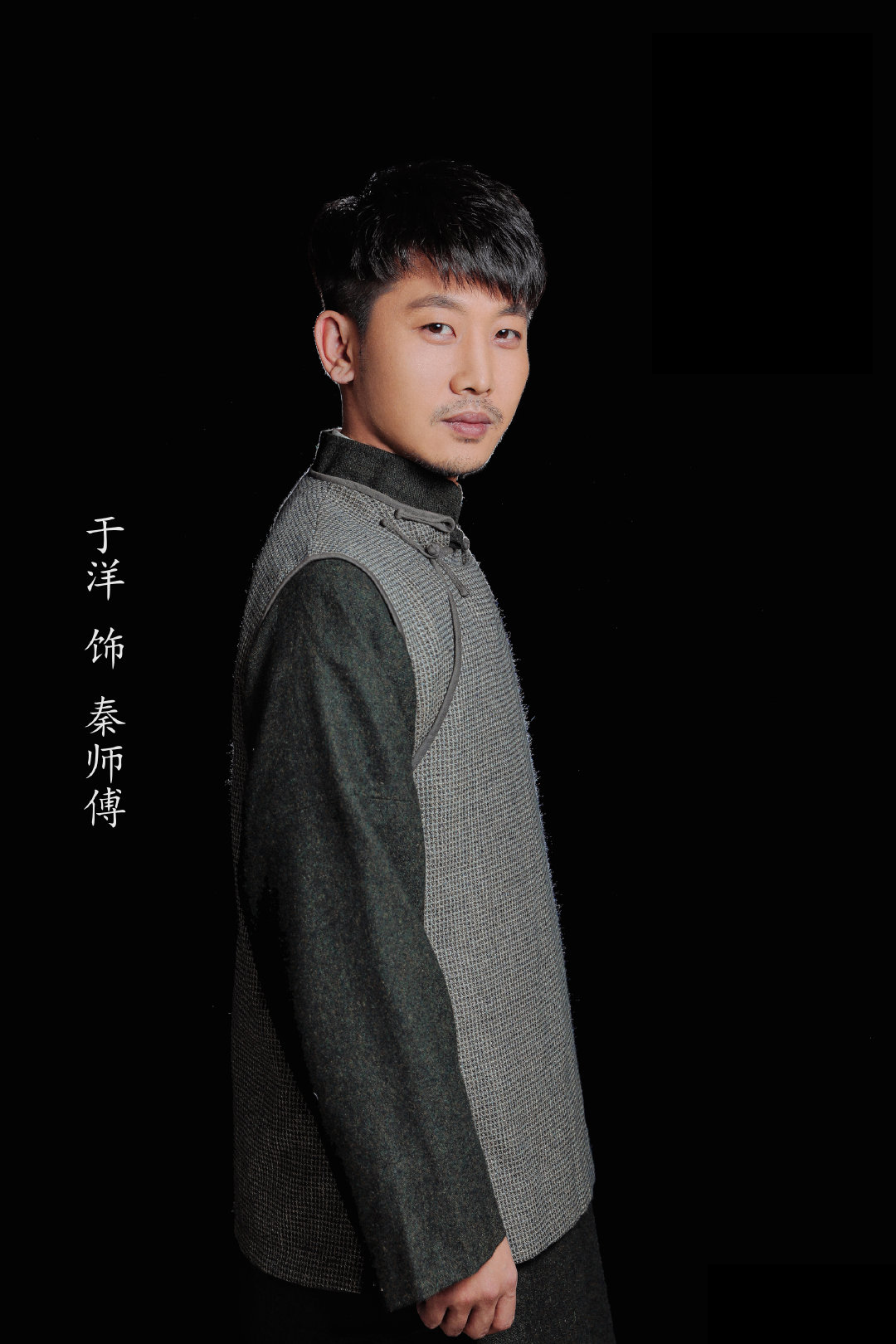 一代匠师的海报-角色海报 中国大陆