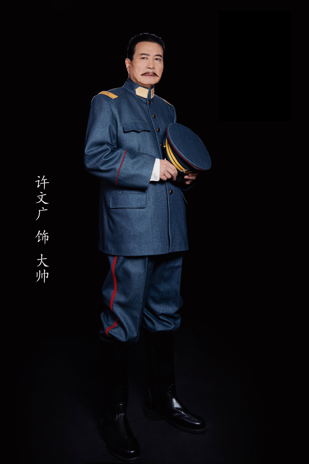 一代匠师的海报-角色海报 中国大陆