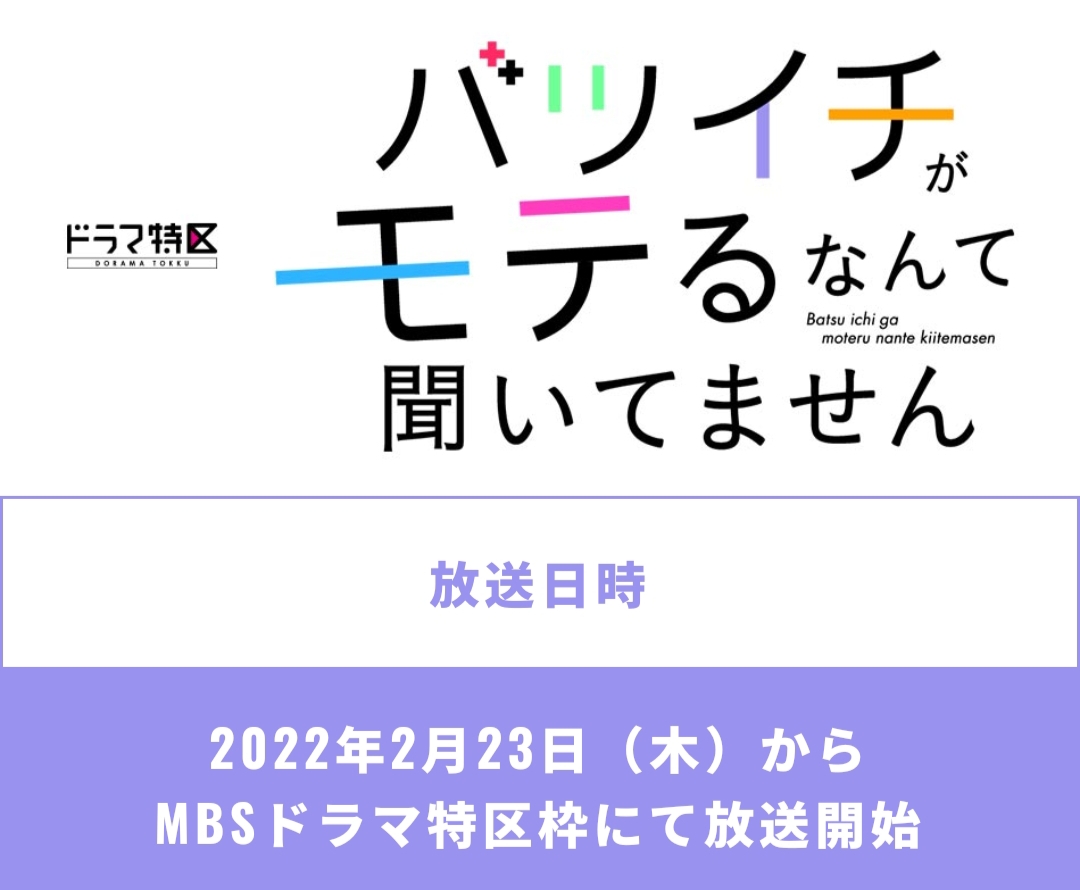 没听说离婚后这么受欢迎的海报-其他海报