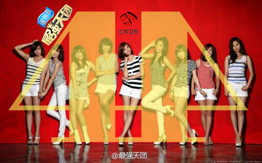 最强天团的海报-预告海报