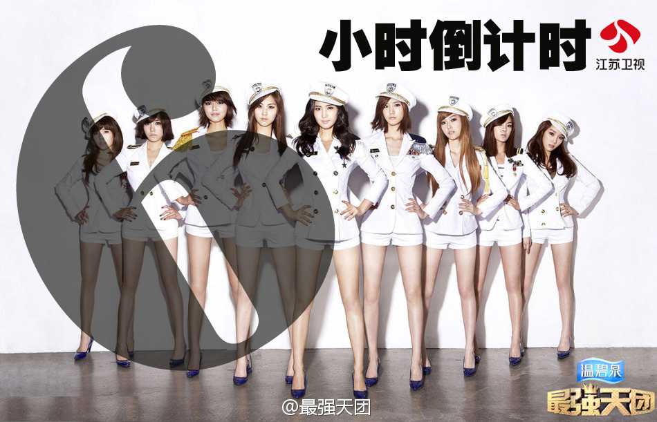 最强天团的海报-预告海报