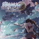 英雄传说 空之轨迹