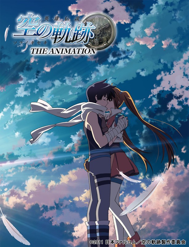 英雄传说 空之轨迹的海报-正式海报