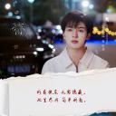 全世界都在等你们分手