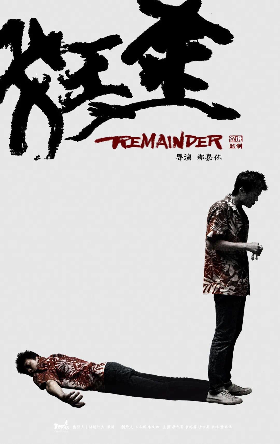 街娃儿的海报-其他海报 中国大陆