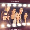 卡戴珊家族 第三季