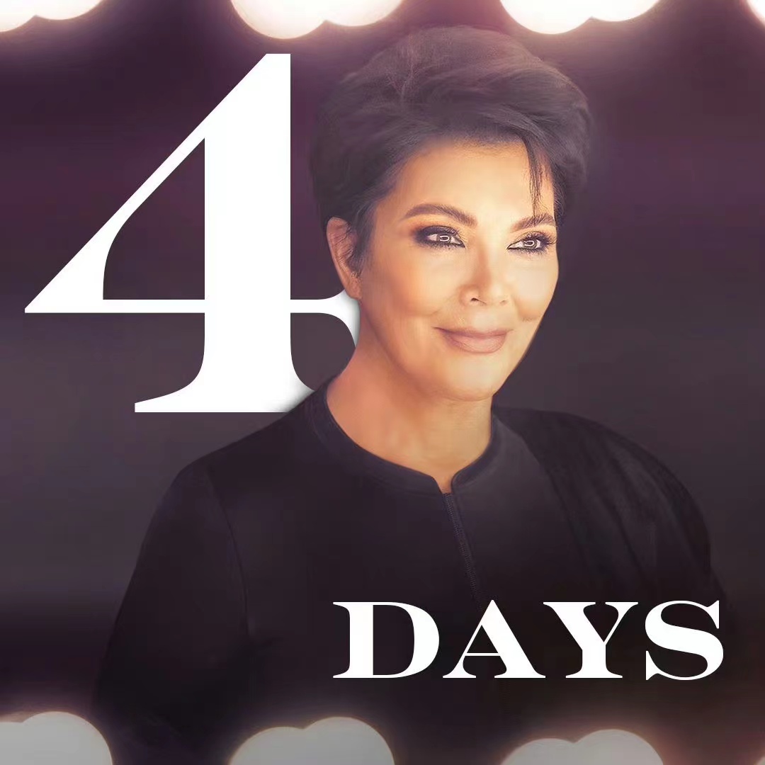 卡戴珊家族 第三季的海报-预告海报