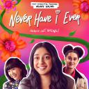 好想做一次 第四季