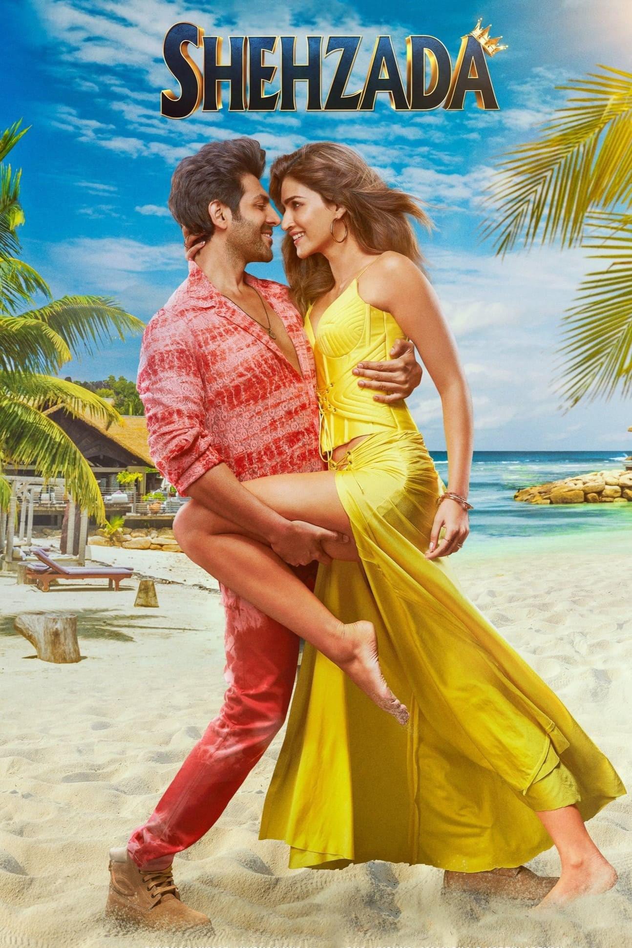 正牌继承人的海报-正式海报