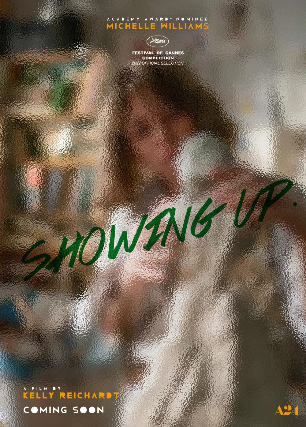 好戏登场的海报-正式海报