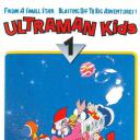 宇宙小超人 3000万光年寻找母亲