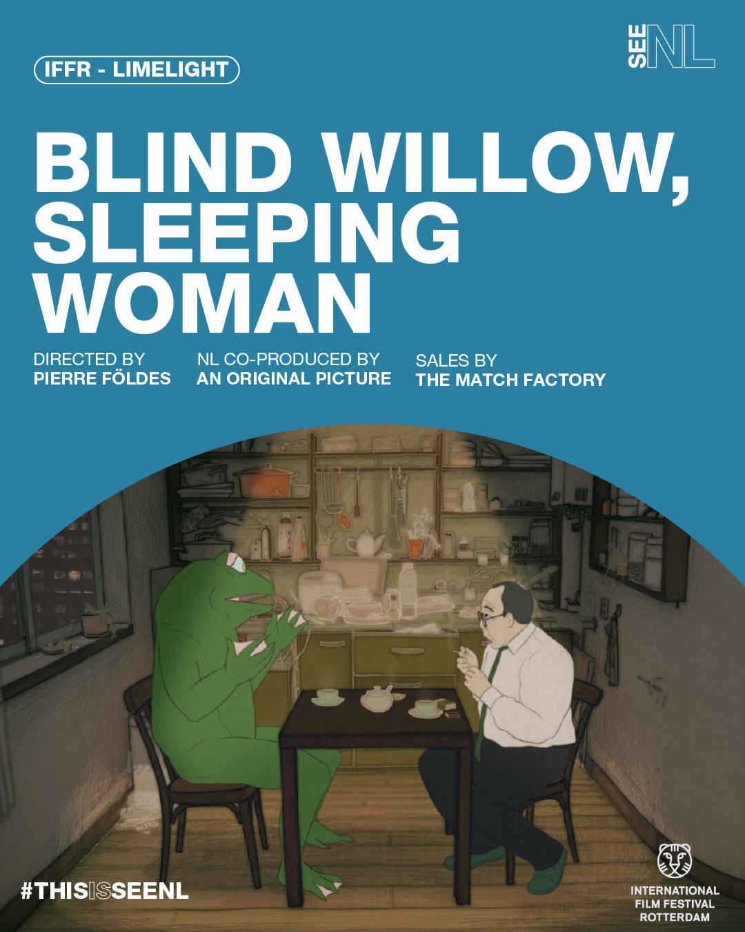 盲柳与睡女的海报-正式海报