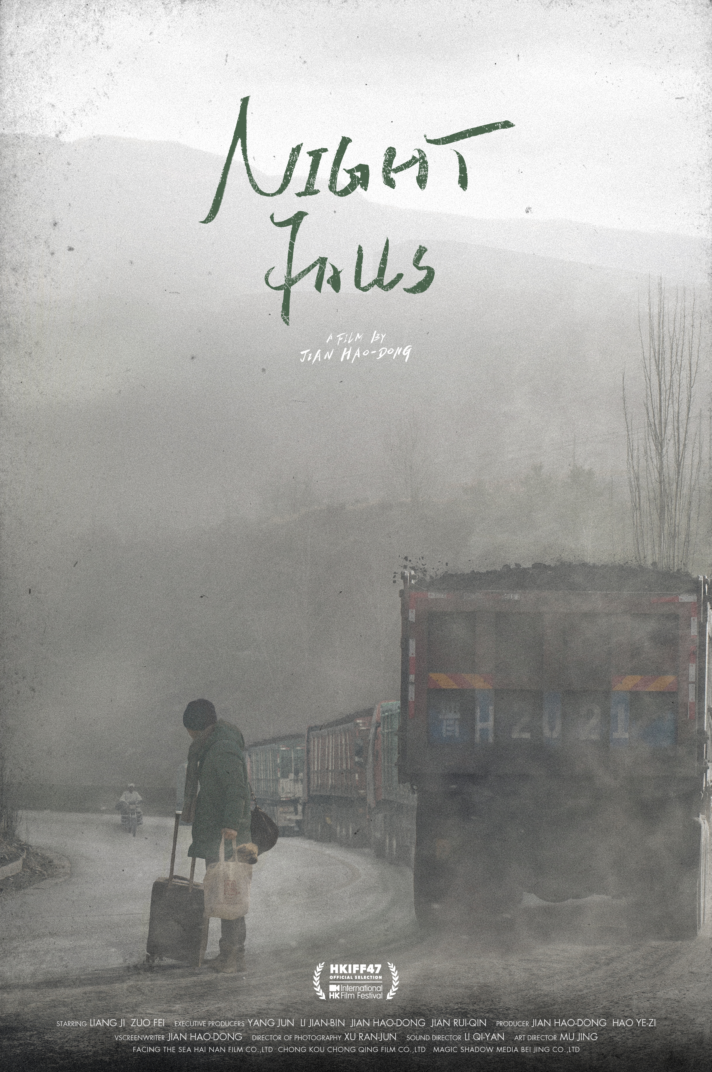 夜幕将至的海报-正式海报 中国大陆