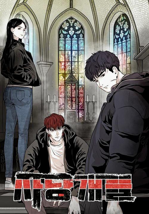 猎犬的海报-其他海报