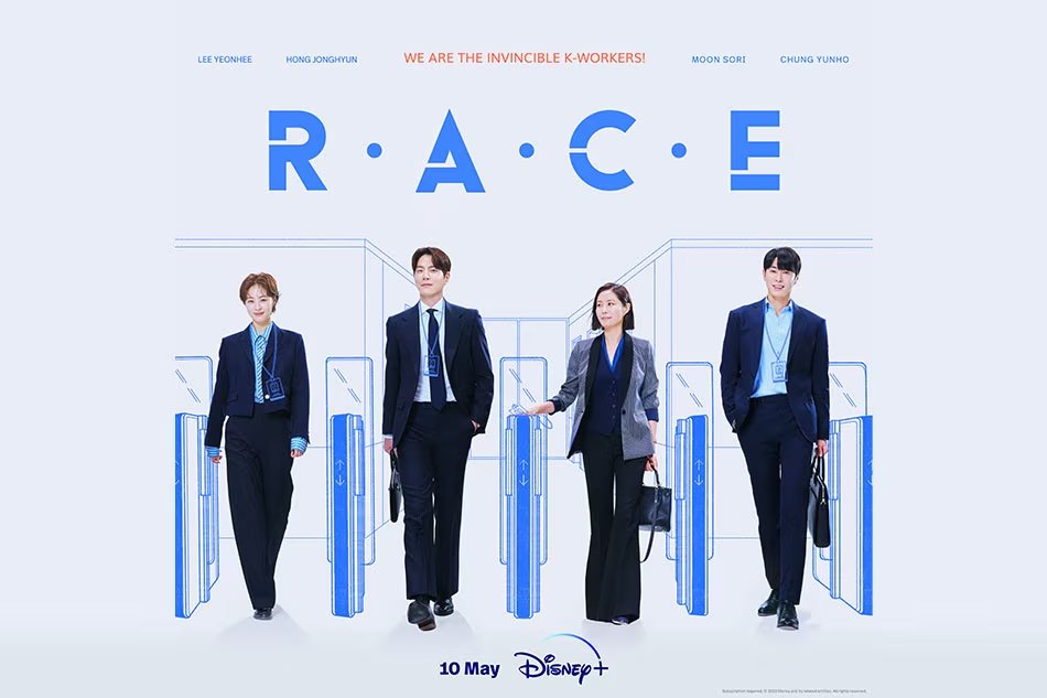 较量人生的海报-正式海报