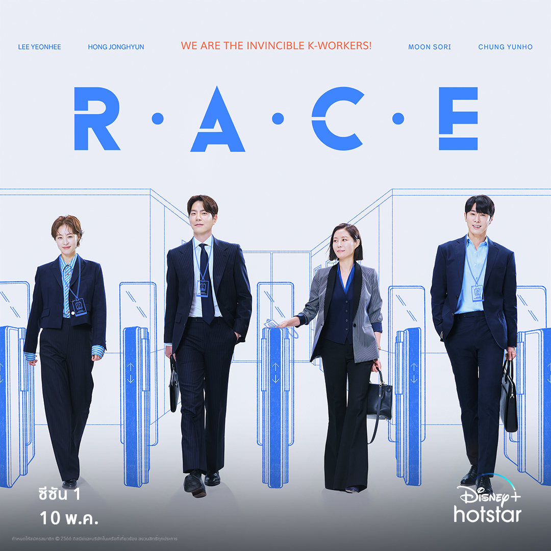 较量人生的海报-正式海报