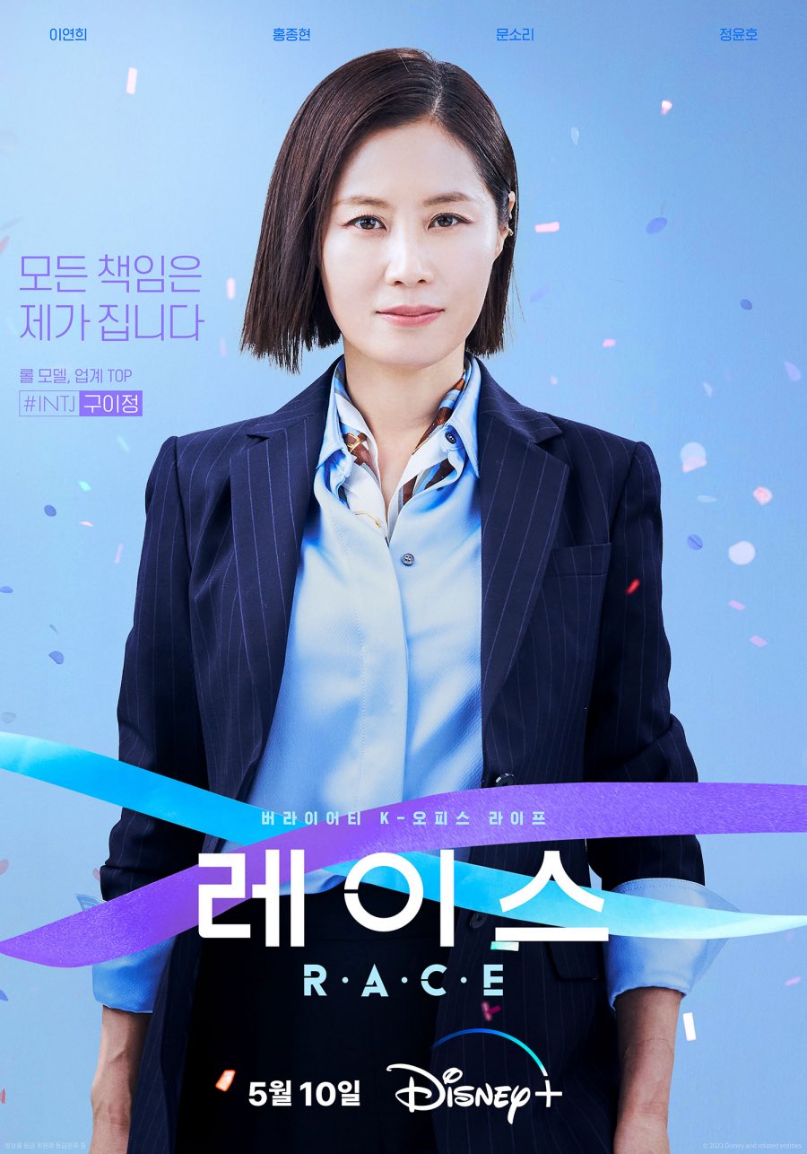 较量人生的海报-角色海报 韩国