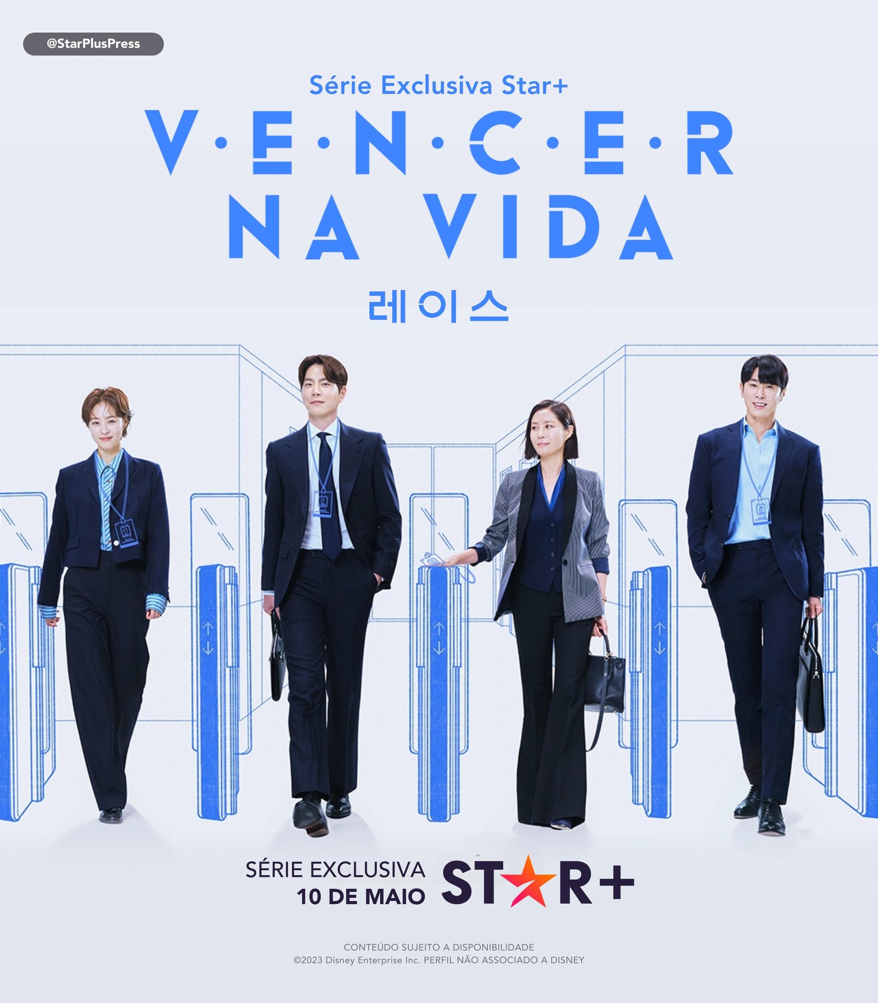 较量人生的海报-正式海报 葡萄牙