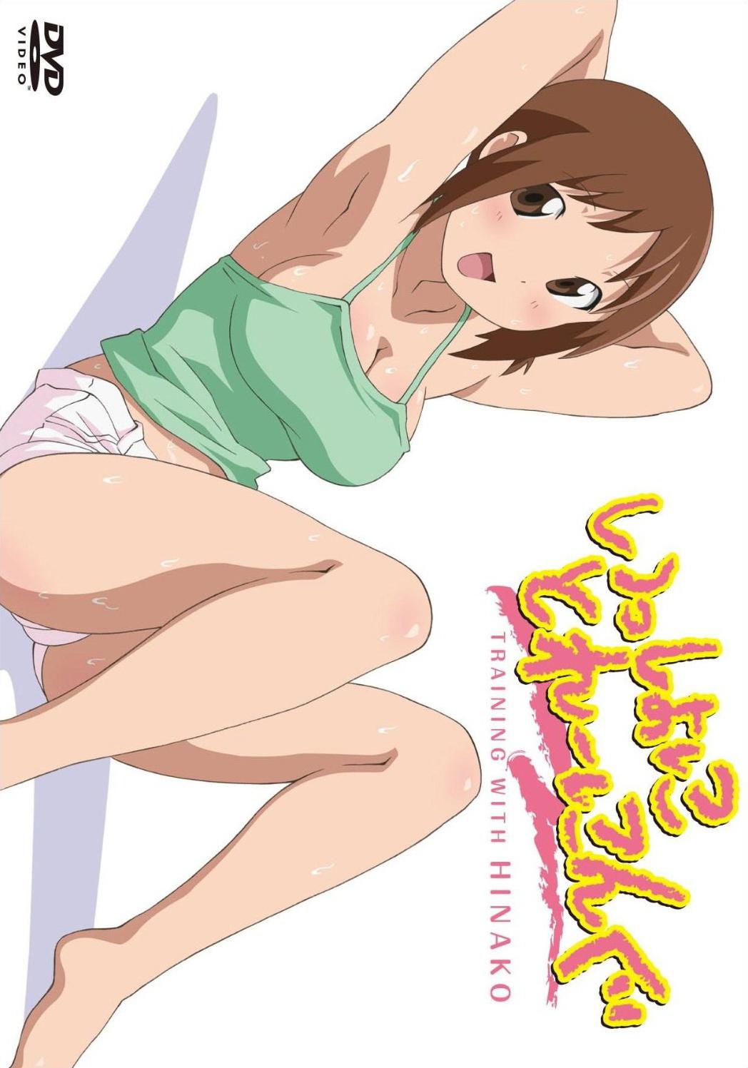 一起来锻炼的海报-正式海报