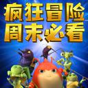 疯狂小世界.海报