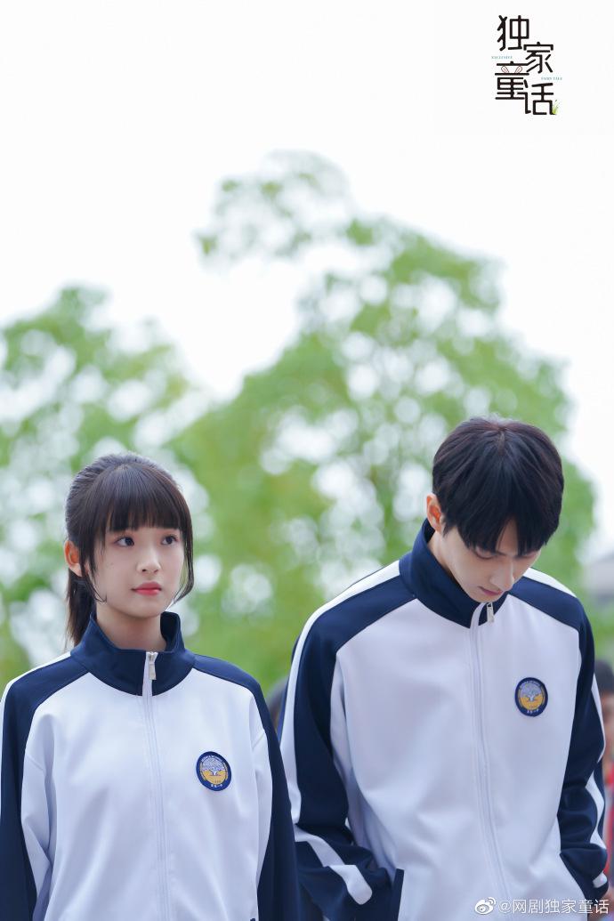 独家童话的海报-正式海报