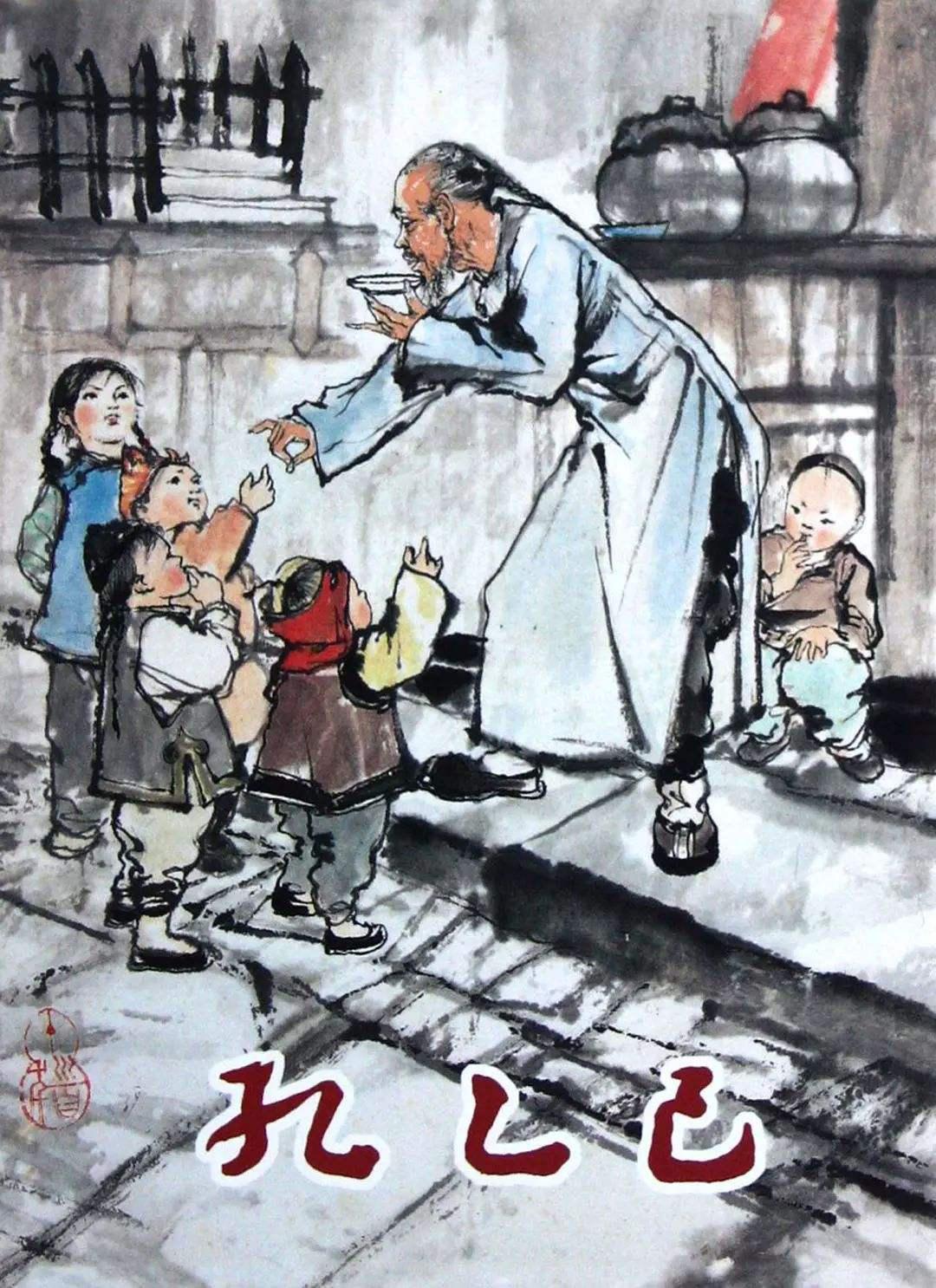 孔乙己的海报-正式海报