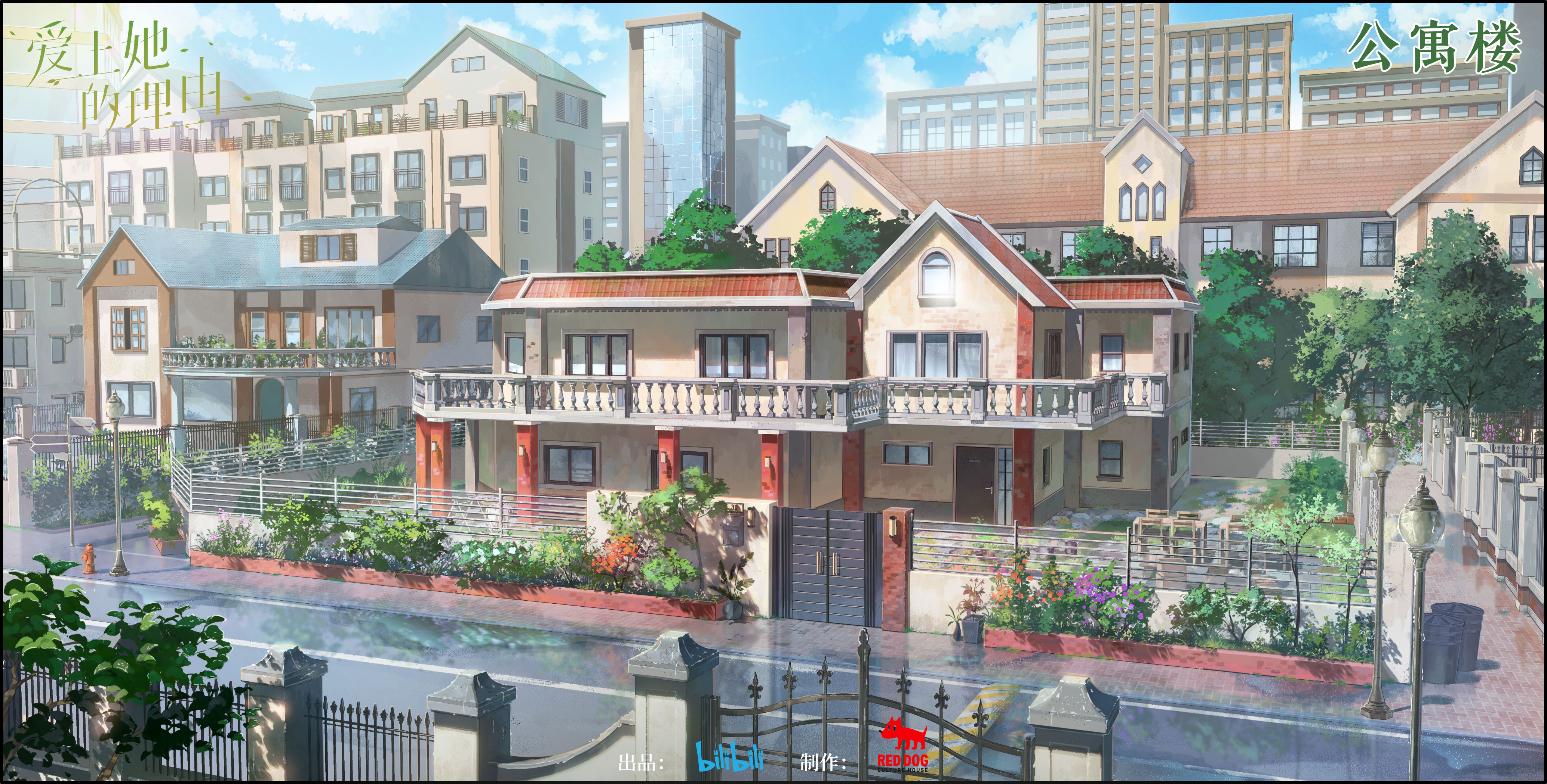 爱上她的理由的海报-其他海报 中国大陆