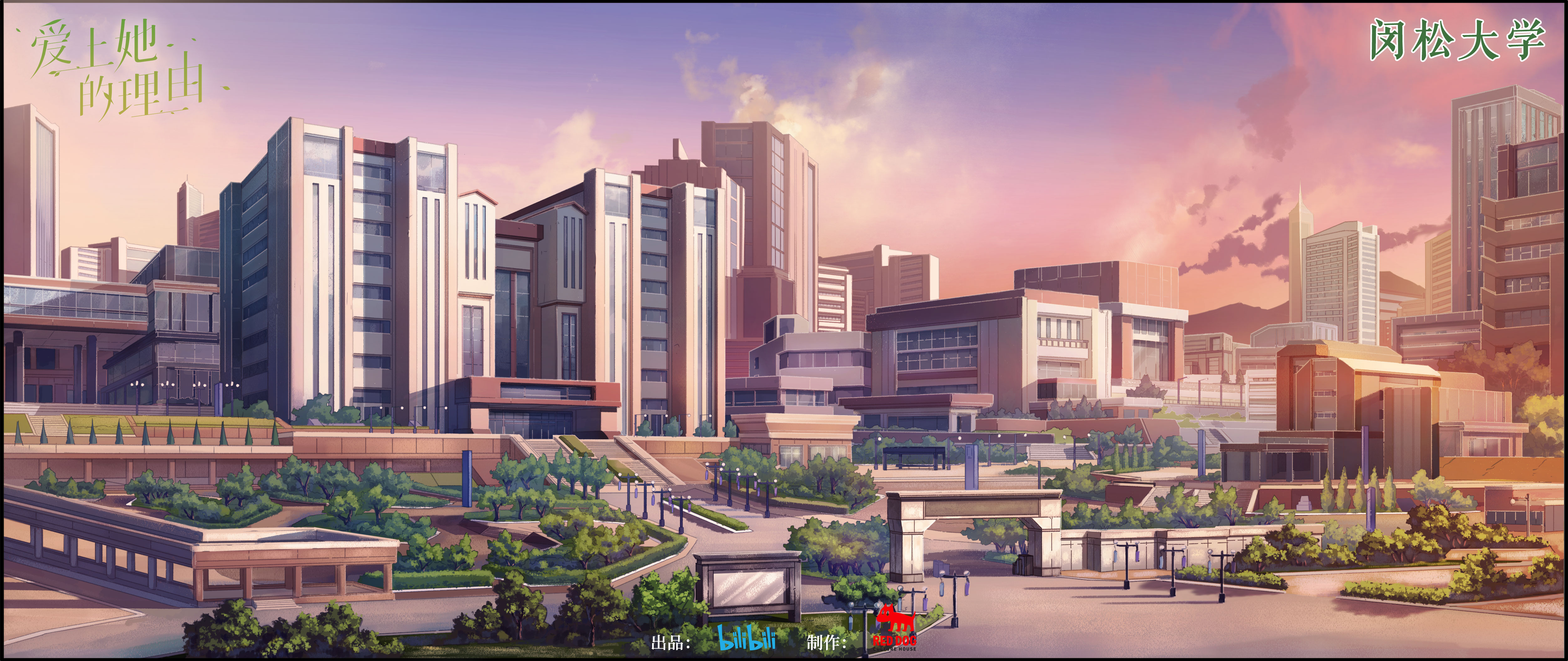 爱上她的理由的海报-其他海报 中国大陆