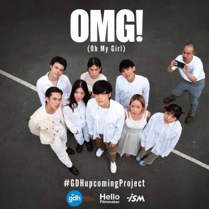 OMG! 我爱你...但不合时宜的海报-预告海报