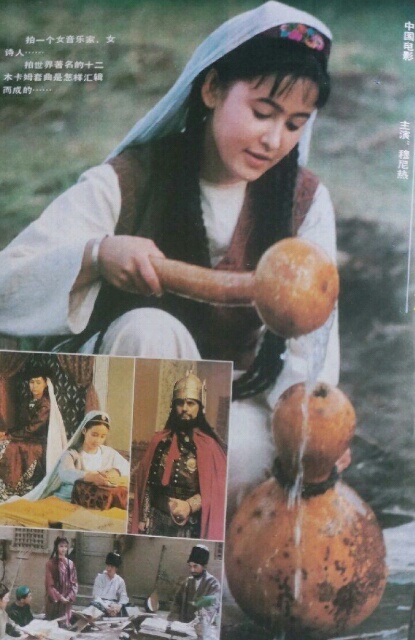 阿曼尼萨罕的海报-其他海报