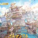 斗罗大陆2：绝世唐门