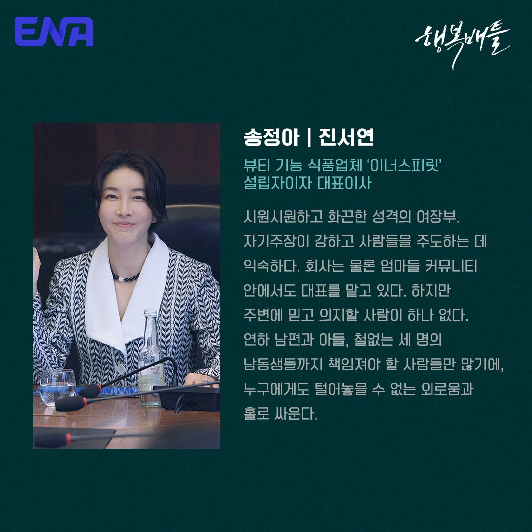 幸福Battle的海报-其他海报