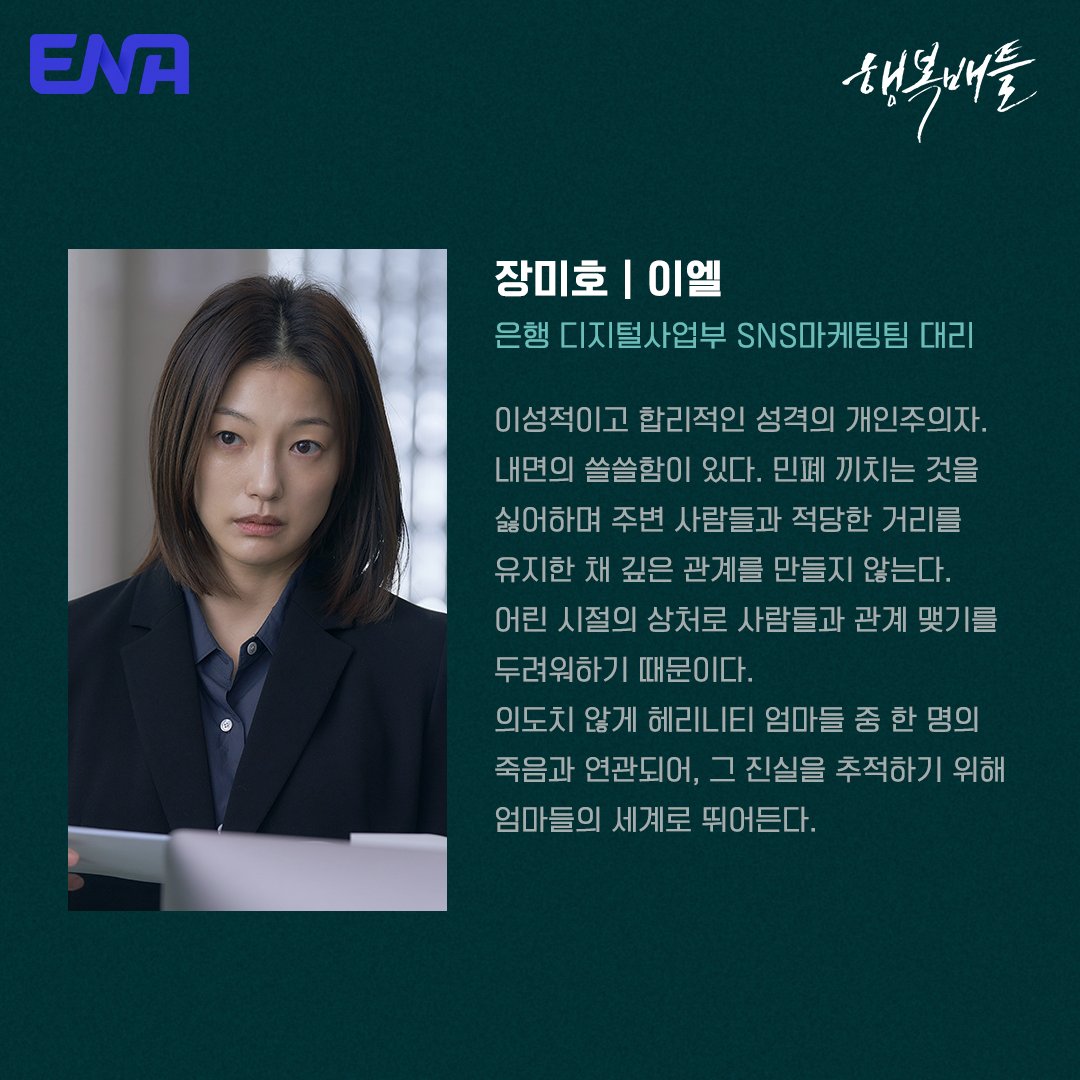 幸福Battle的海报-其他海报