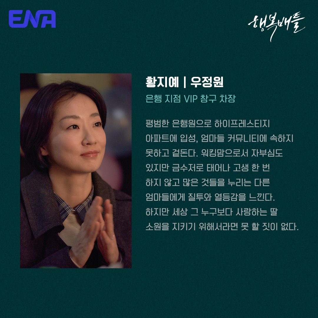 幸福Battle的海报-其他海报