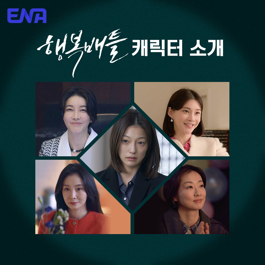 幸福Battle的海报-其他海报