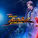 假面骑士极狐 外传 假面骑士朋克杰克