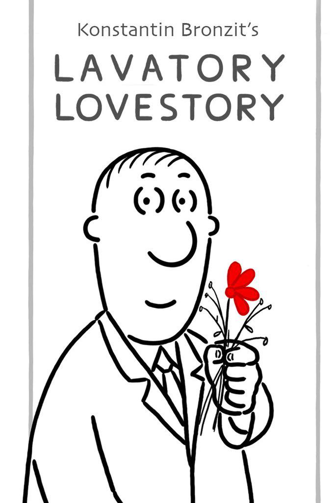 便所爱情故事的海报-正式海报