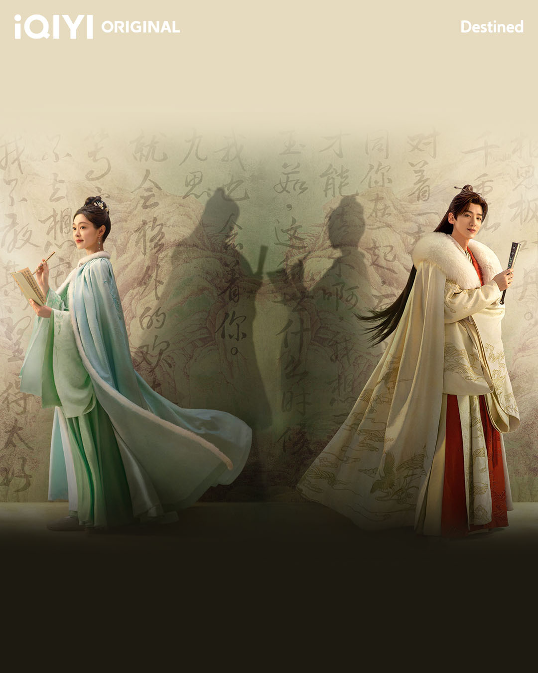 长风渡的海报-角色海报