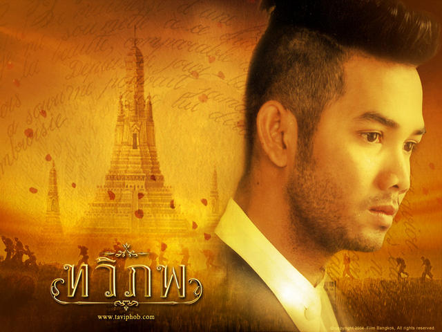 暹罗复兴的海报-角色海报