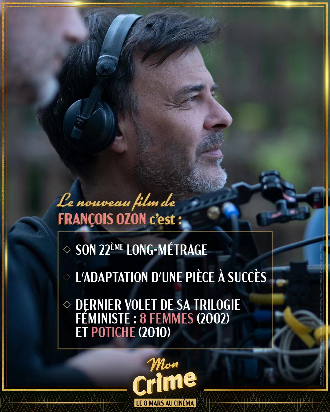 我的罪行的海报-预告海报