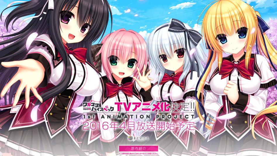 任性High Spec的海报-预告海报